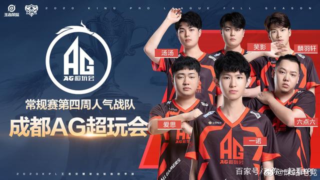 界的新秀
