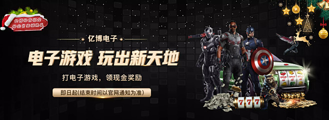 契的传球控