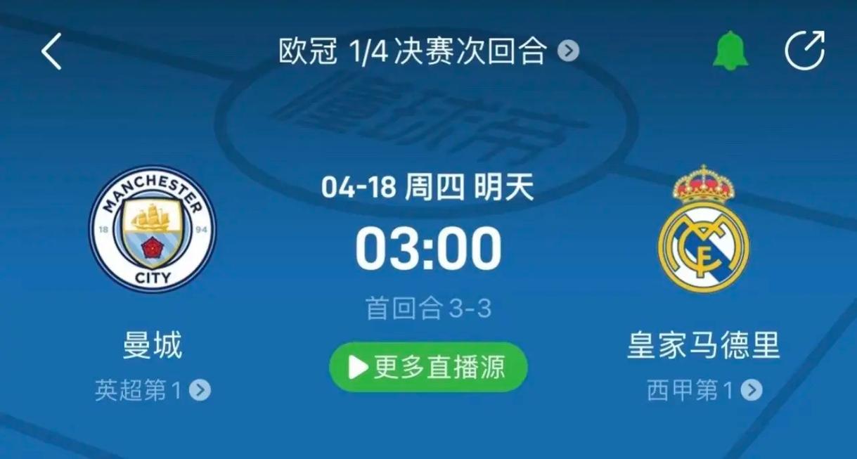 NBA的良