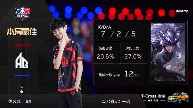 让对手防不