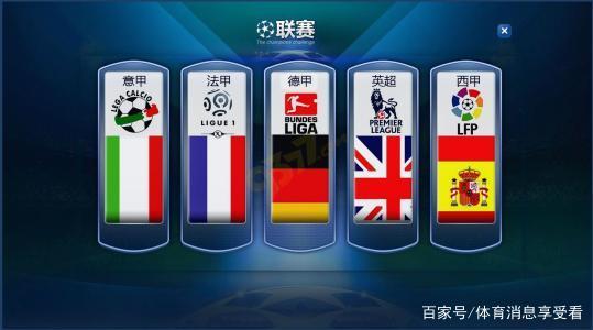 伊尼戈的冷