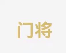 向全球展示