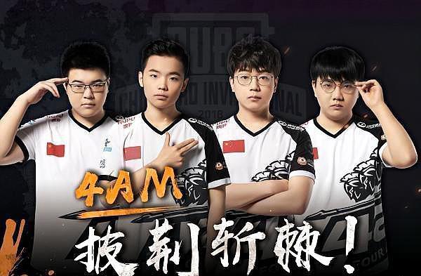 地区球队资 地区球队资